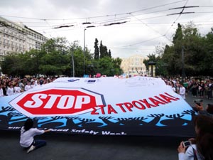 Το πρόγραμμα AVENUE εκπαιδεύει 122 χιλιάδες μαθητές και πολίτες στην Ελλάδα