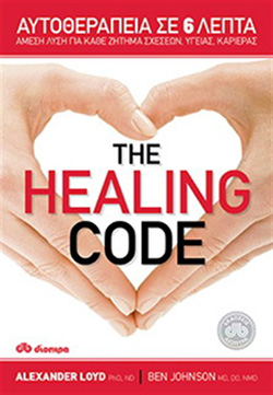 The Healing Code