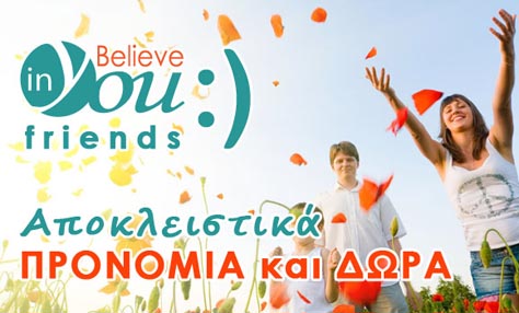 Believe in You, μια σχέση μακροχρόνια