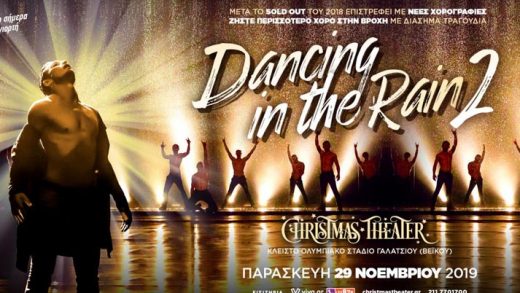 Dancing in the Rain 2 στο Christmas Theater