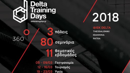 Delta Training Days - Ένας Μάιος είναι γεμάτος γνώσεις από τον Εκπαιδευτικό Όμιλο ΔΕΛΤΑ!