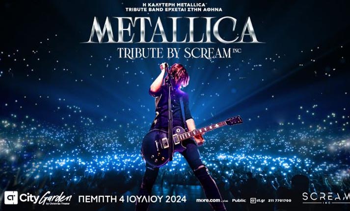 SCREAM INC στο CT GARDEN FESTIVAL: Metallica Tribute Band στις 4 Ιουλίου 2024 στις 21.00