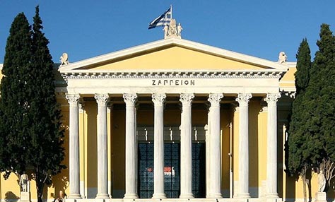 Ταξίδι στον χρόνο: 20 Οκτωβρίου